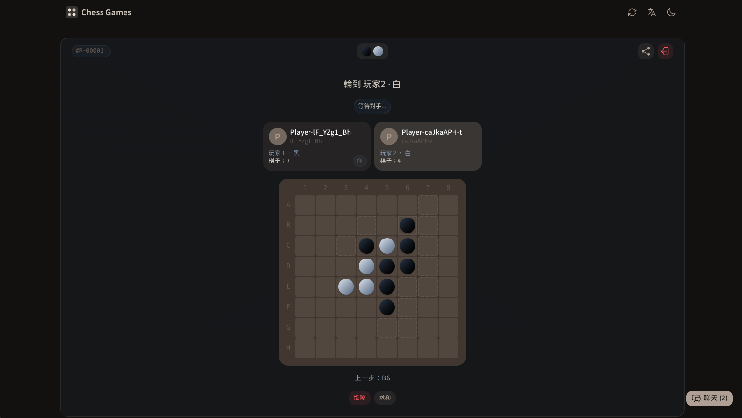 線上棋類遊戲平台